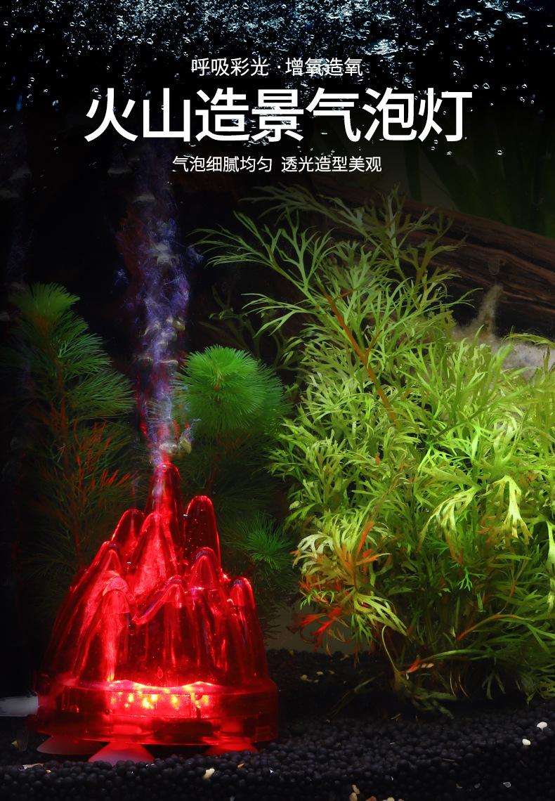 火山灯_01.jpg