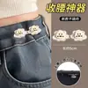 Herramienta para Apretar la Cintura de los Jeans, Hebilla Ajustable para Reducir la Talla de Cintura, Faja Invisible para Cintura