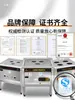 Novo Vaporizador Multifuncional de Três e Quatro Compartimentos Zhengteng para Uso Comercial, Vaporizador Elétrico Puro e a Gás para Comida de Rua, Dim Sum e Xiaolongbao