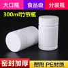 Garrafa Plástica 300g Garrafa Embalagem 300ml Estilo Bambu Gargalo Largo Garrafa Plástica PE Grande Capacidade Garrafa Dosadora para Líquidos
