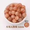Pedras Soltas Pedra da Lua Laranja Ice Tao Pedras Laranja Naturais Pulseira DIY Pedra Solar com Pedras Acessórios de Joalheria Materiais