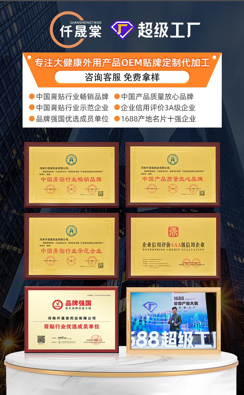 老黑膏定制