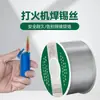 Fio de Estanho de Aço Inoxidável para Reparo e Soldagem, Cobre Doméstico, Ferro, Níquel, Zinco, Ferro de Solda de Bateria, Isqueiro, Novo Tipo de Fio de Solda