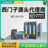6SL3100-0BE25-5AB0 Siemens S120 Módulo de Interface Ativa Agente