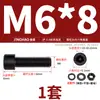 Juego de Tornillos y Tuercas Hexagonales de Acero al Carbono Grado 8.8 con Cabeza de Taza Negra M4M5M6M8M10M12