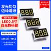 Venta al por mayor del fabricante Tubo digital SMD de tres dígitos de 0,5 pulgadas, tubo digital LED de 3 dígitos, pin de luz blanca 5232