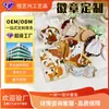 Insignias Metálicas Personalizadas, Broches de Esmalte con Purpurina, Insignias Metálicas Creativas de Forma Especial, Imanes para Refrigerador, Insignias de Esmalte de Anime Personalizadas