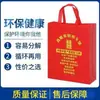 Sacos Plásticos de Embalagem, Sacolas Publicitárias Dobráveis, Sacolas Tote para Exposições da Jingdezhen Kanglida em Várias Especificações