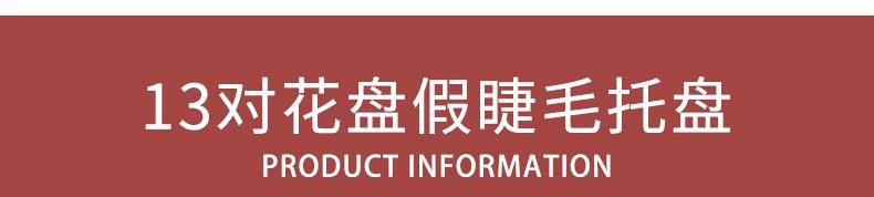详情页_31.jpg