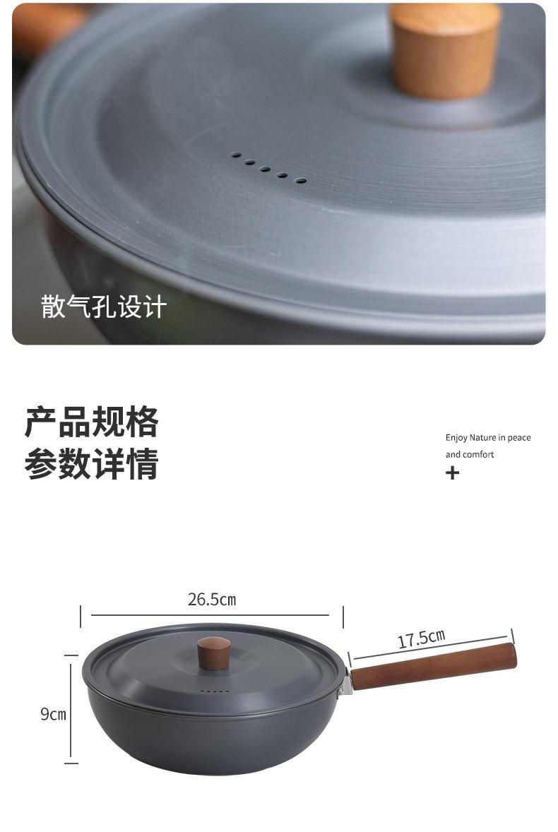 铝锅详情改_15.jpg