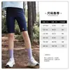 Body de bebê roupas infantis calças infantis shorts de menina calças de yoga 2026 verão novo esportes ao ar livre caminhada fino