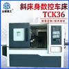 Torno CNC de Leito Inclinado Tck36 Tck40 Torno CNC de Leito Inclinado com Alimentação por Trilho Linear Trilho Inclinado Fabricante de Máquinas-Ferramenta CNC