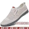 Zapatos de Cuero para Hombre 2025 Verano Nuevos Punta Redonda Suela Suave Cómodos Transpirables Zapatos Casuales Moda Slip-On Zapatos para Hombre