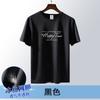 Verão Solto Em Torno Do Pescoço plus size Cor Sólida Secagem Rápida Gelo Seda T-shirt Dos Homens De Manga Curta plus size Respirável Cool Malha Fina Top