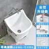 Lavabo de mopa cerámico simple de tamaño pequeño, independiente, para baño y balcón, con cubo para mopa de patas altas y desagüe