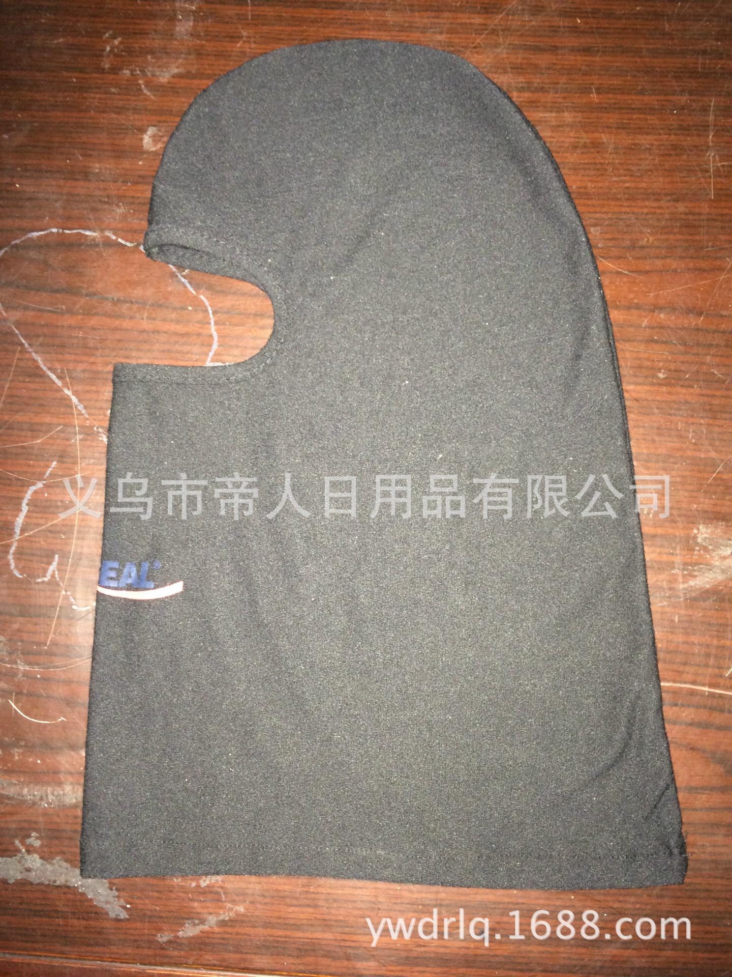 围脖