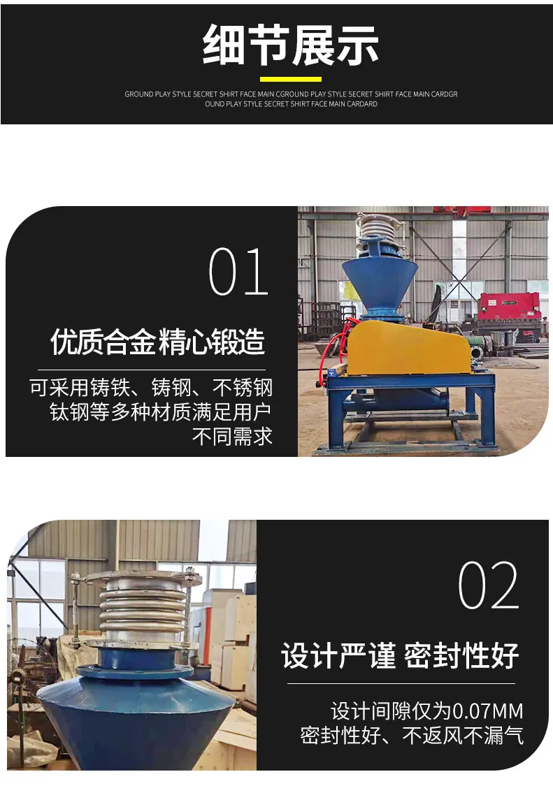 旋转供料器详情页_09