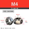 Tuerca autoblocante de acero inoxidable 304, tuerca de seguridad, tuerca autoblocante de metal M5-M20, fabricantes, venta al por mayor, tuerca de seguridad
