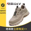 Sapatos de Proteção Individual (EPI) Estilo Novo para Homens, Pretos, Sem Biqueira de Aço, Sem Palmilha de Segurança, Resistentes ao Desgaste, Ultra-Fibra, Impermeáveis, Isolamento Simples, Sapatos para Eletricista 10Kv