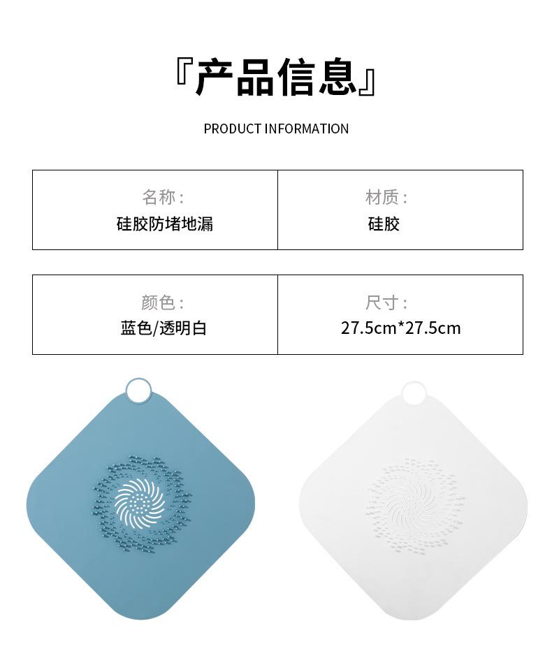 地漏详情页_14