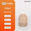 Suministro al contado 250ml ~ 500ml botella transparente para bebidas botella para té con leche botella PET botella cuadrada Xi para té botella para garabatos tapa con tubo insertado