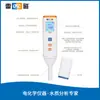 Medidor de pH tipo pluma de alta precisión Instrumento de prueba de pH para aguas residuales industriales, piscinas, acuarios Ph-30P Ion
