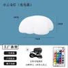 Lámpara de Nube Luminosa LED Decoración de Paisaje Solar para Jardín Lámpara de Piso Decoración Exterior para Centro Comercial Lámpara de Césped de Ambiente