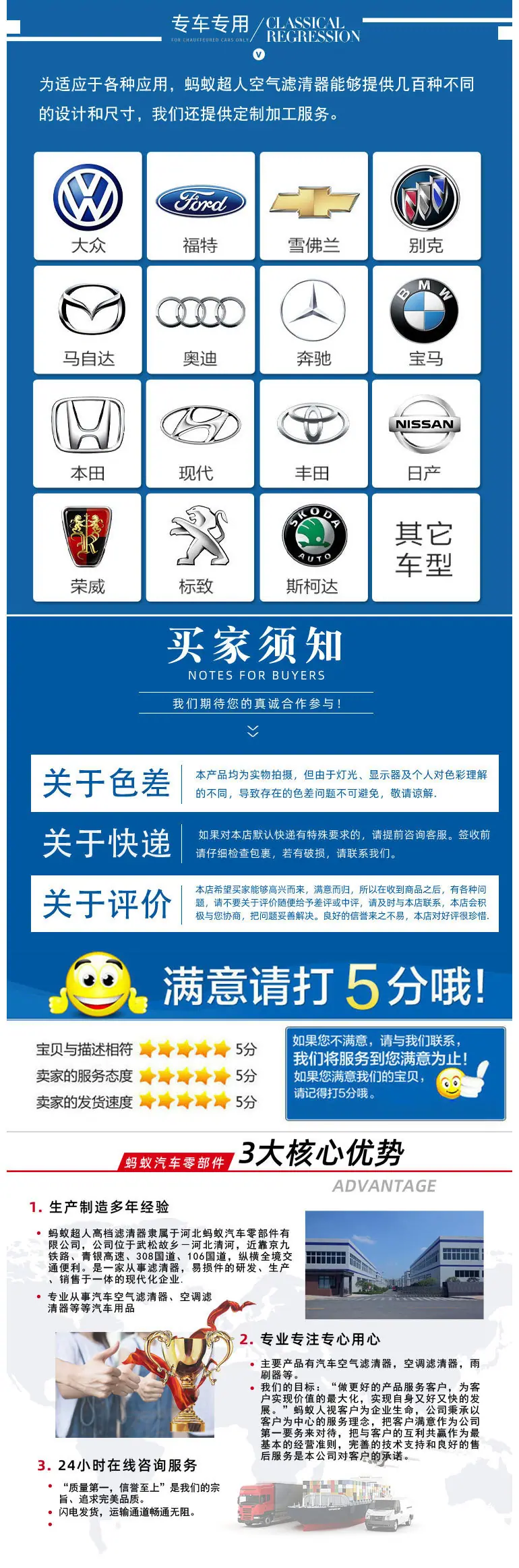 柴油滤详情