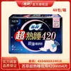 Rollos de Papel de Tejido SVinda Ultra-Resistente para Almacén Eléctrico, Papel de Cocina Lavable, Toallitas Húmedas Portátiles, Papel Higiénico Húmedo al por Mayor
