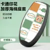 Funda para asiento de coche eléctrico, funda para cojín de batería para coche Yadi Emma Bell Green Source, protector solar universal impermeable para todas las estaciones