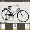 Bicicleta Antigua Flying Pigeon de Tianjin Retro para Personas Mayores Tradicional de 28 Pulgadas Manillar Grande Resistente Ligera Modelo Nostálgico para Hombres