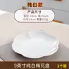 Plato de Verduras con Borde Dorado al por Mayor Plato Flor de Ciruelo Plato de Cerámica para la Casa Plato para Pescado Plato de Cerámica de Alta Gama Comercial para Platos Fríos