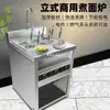 Estufa Vertical de Seis Hoyos para Cocinar Fideos, Acero Inoxidable Comercial Olla Caliente Picante para Fideos, Máquina de Cocina de Gas Ahorradora de Energía para Sopa de Fideos y Dumplings