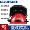 Careta para la cara montada en la cabeza anti-quemaduras faciales soldadura eléctrica Máscara de soldadura eléctrica accesorios adaptadores Casco de seguridad con soldadura por arco de argón