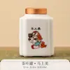 Latas de Té Selladas de Porcelana Blanca al por Mayor con Patrones Auspiciosos para el Año del Caballo, Latas Domésticas a Prueba de Humedad para Almacenar Té, Latas de Té Pequeñas Portátiles de Cerámica
