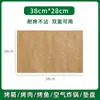 Papel a Prueba de Grasa Plato para Barbacoa Papel Comercial Papel Absorbente de Grasa Papel a Prueba de Grasa Papel de Aceite de Grado Alimenticio Papel Kraft para Hornear en Horno