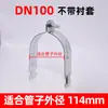 Grampo Galvanizado Tipo Clip Acessórios de Aço Grampo Tipo Clip para Tubo Aço Abraçadeira Tipo Argola Clip Bucha Plástica Grampo de Tubo Isolado à Prova de Terremoto
