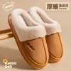 Zapatillas de algodón cálidas para mujer, nuevo modelo otoño e invierno 2026, zapatillas de felpa antideslizantes impermeables de suela gruesa para interior para hombre y mujer