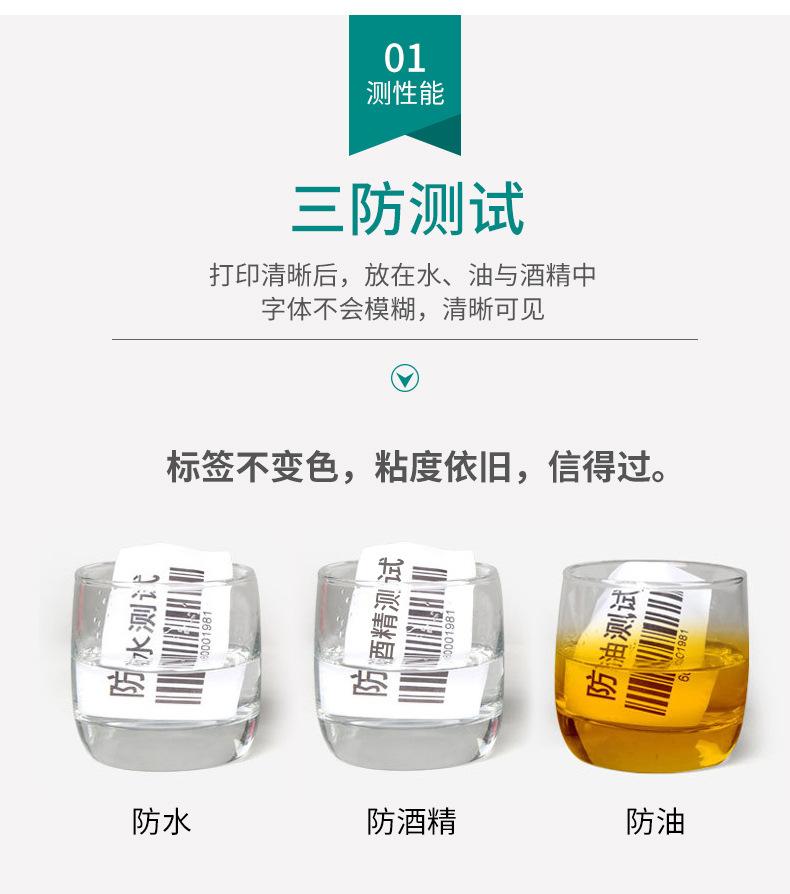 定制卷筒-详情页_11.jpg