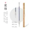 Caneta Pena com Cerdas Mistas, Grau Profissional para Iniciantes Praticarem Caligrafia, Pintura Chinesa, Escrita Regular, Escrita Cursiva, Escrita Clerical, Escrita Europeia, Pincel Macio Yan Liu Zhao