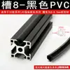 Accesorios Perfiles de Aluminio Industriales Tira de Sellado Tira de Goma PVC Tira Decorativa