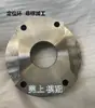 Accesorios para Moldes Torno CNC Boquilla Caliente Manga de Boquilla Inserto de Boquilla de Inyección Grande Columna Guía Manga Guía