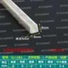 Tira de borde en forma de U de silicona transparente, tira de borde de vidrio, tarjeta de 1234567810 mm, tira de borde de tablero de chapa, tira en forma de U