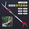 Control de Serpientes Pinza Retráctil para Anguila Monóptero Atrapador Artefacto Marino Pinza de Acero Inoxidable Pinza Plegable Forrada Pinza Gruesa Súper Larga