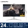 Monitor de Computadora 19 Pulgadas 22 Pulgadas 24 Pulgadas 27 pulgadas Sin Marco Sin Bisel Pantalla Curva LED E-Sports Alta Definición LCD