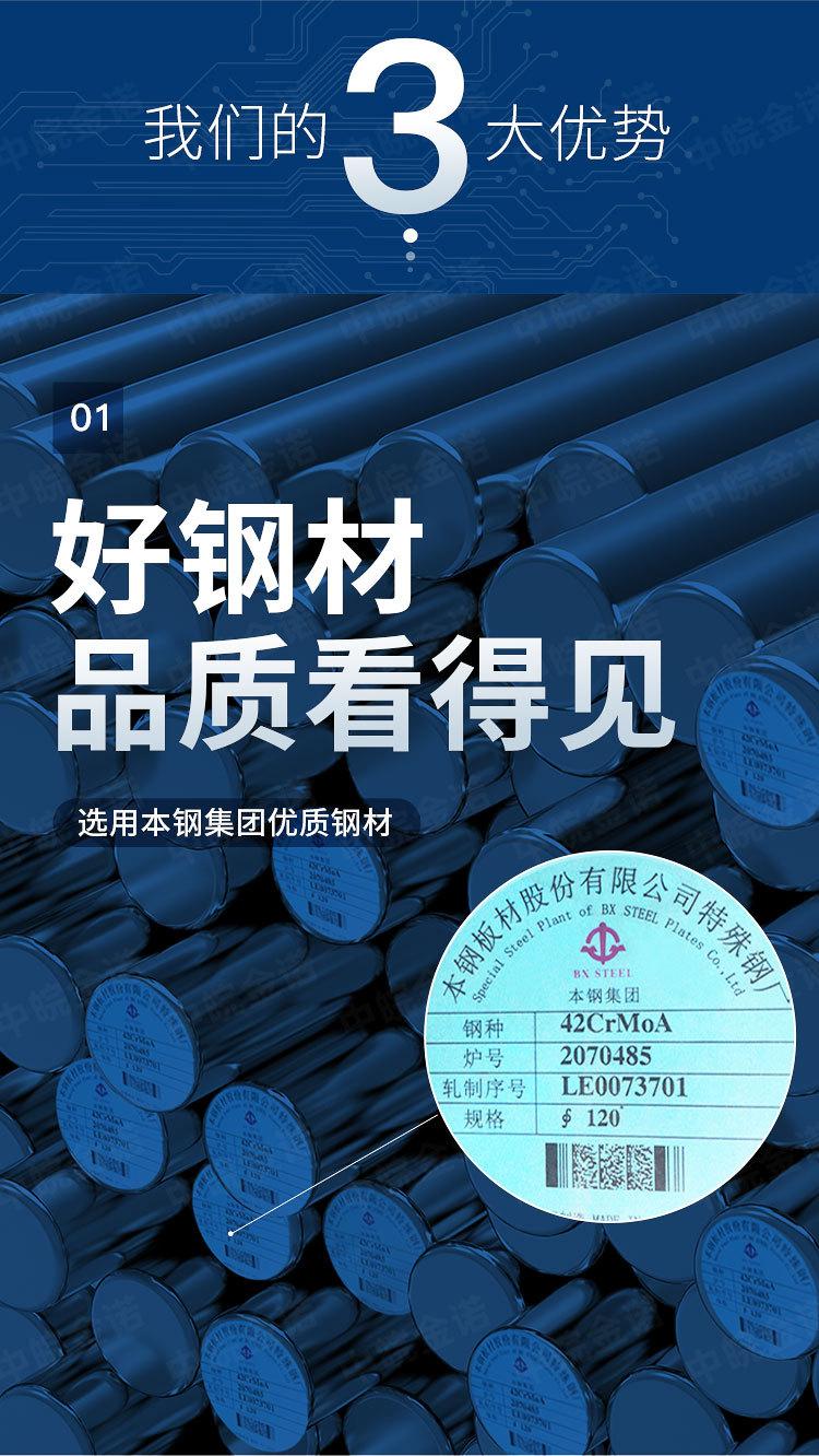 详情(-JLBT-M1)_10.jpg