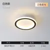 Luces para Pasillo Nórdico, Luminarias para Entrada, Luces Creativas Modernas Simples para Armario, Luces para Balcón, Luces Pequeñas de Techo
