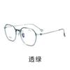 El nuevo armazón de gafas liso de titanio puro ultraligero para mujer Baishifen L9106Y se puede equipar con armazón para gafas con grado de miopía y anti-luz azul