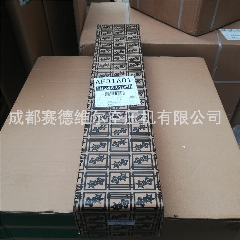 阿特拉斯精密过滤器滤芯1624634866 (5)