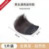 Postizo para Aumentar el Volumen del Cabello, Postizo de Corona Alta, Almohadilla de Cabello Real para Mujeres, Engrosamiento en Ambos Lados, Postizo para Dar Volumen en la Raíz